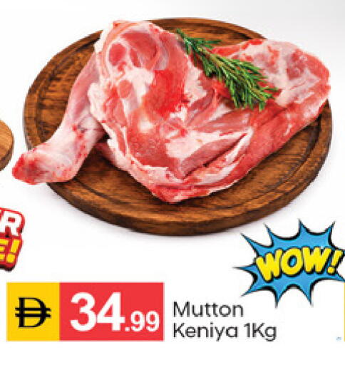available at TALAL MARKET in UAE - Dubai