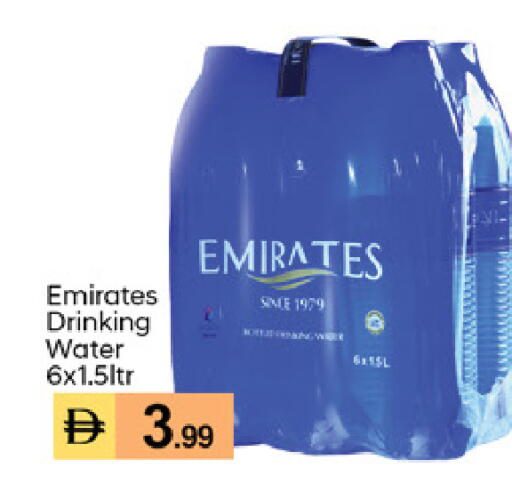 available at TALAL MARKET in UAE - Dubai