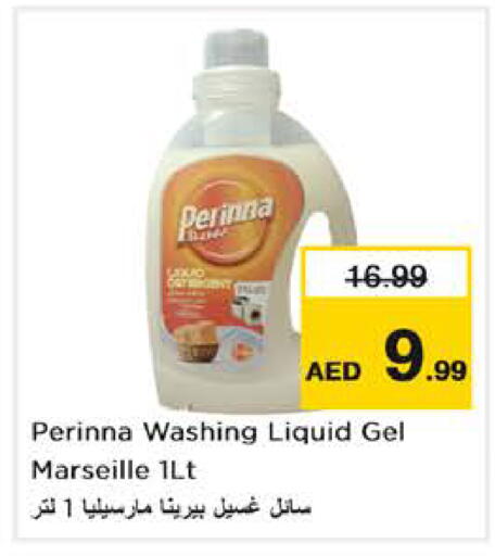 available at Nesto Hypermarket in UAE - Abu Dhabi