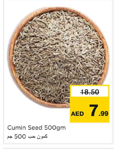 Cumin متوفر لدى نستو هايبرماركت في الإمارات العربية المتحدة , الامارات - الشارقة / عجمان