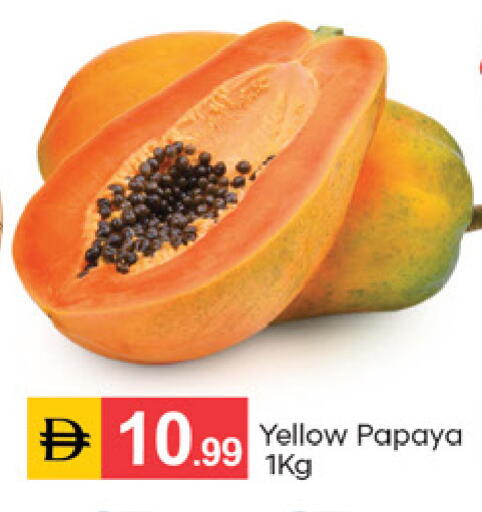 Papaya متوفر لدى سوق طلال في الإمارات العربية المتحدة , الامارات - دبي