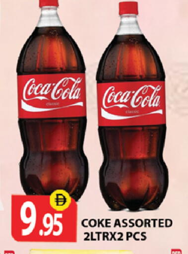 available at Zain Mart Supermarket in UAE - Ras al Khaimah