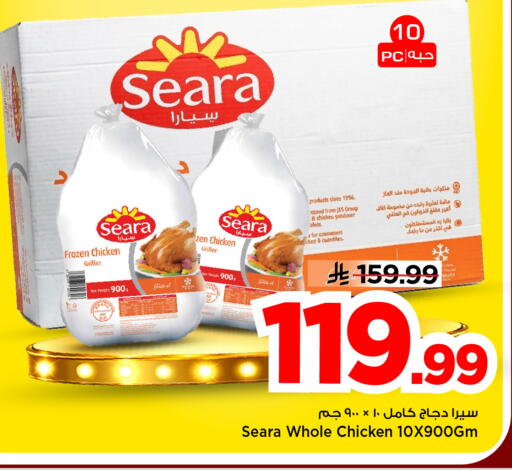 available at Mark & Save in KSA, Saudi Arabia, Saudi - Al Hasa