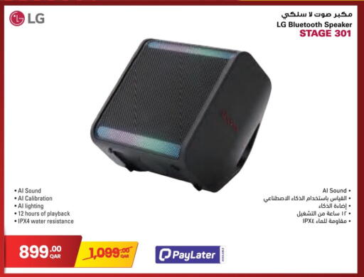 available at Jumbo Electronics in Qatar - Doha