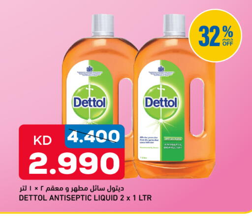 available at Oncost in Kuwait - Kuwait City