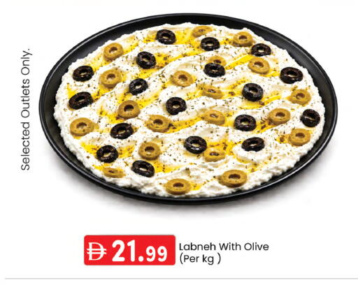 available at K.M Hypermarket in Bahrain