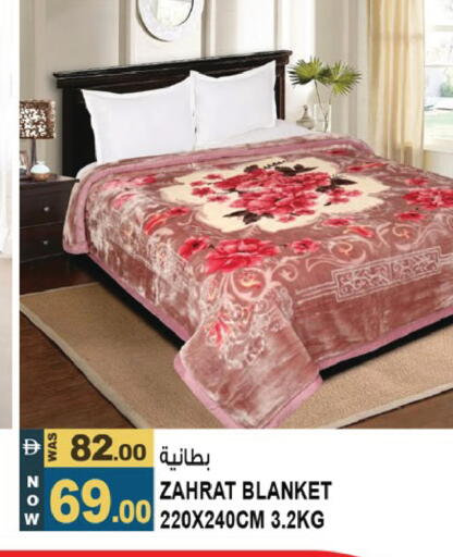 available at Hashim Hypermarket in UAE - Sharjah / Ajman