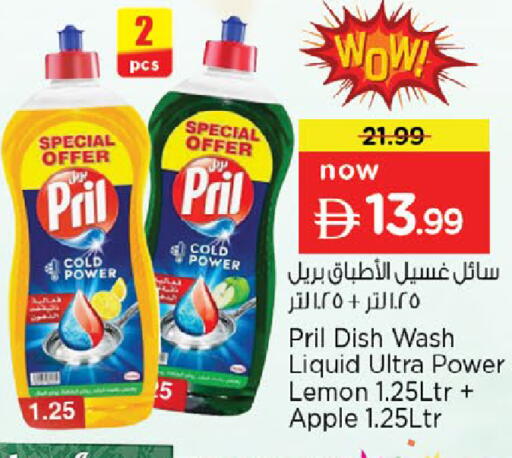 Lemon Apple متوفر لدى نستو هايبرماركت في الإمارات العربية المتحدة , الامارات - دبي