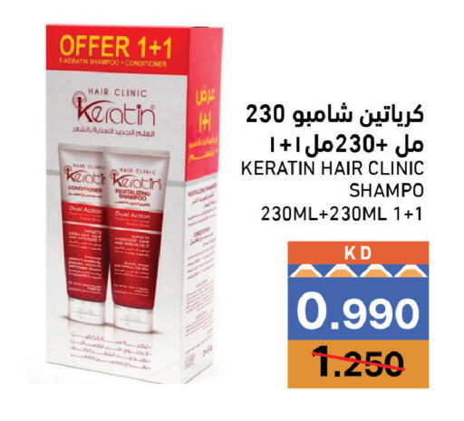 available at Ramez in Kuwait - Kuwait City