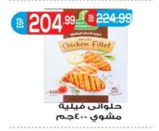 available at El mhallawy Sons in Egypt - Cairo
