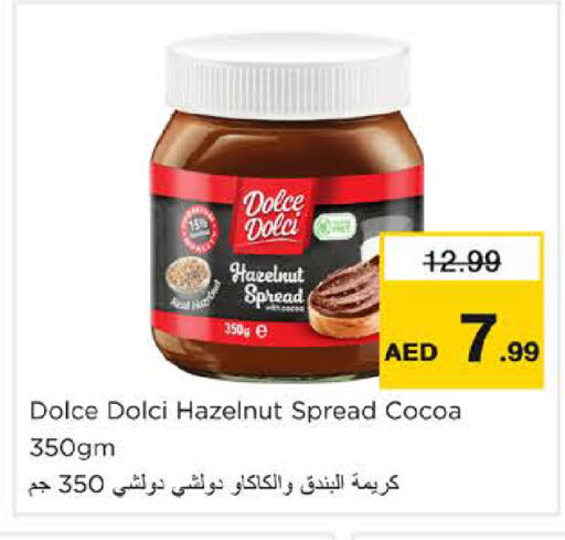 available at Nesto Hypermarket in UAE - Sharjah / Ajman