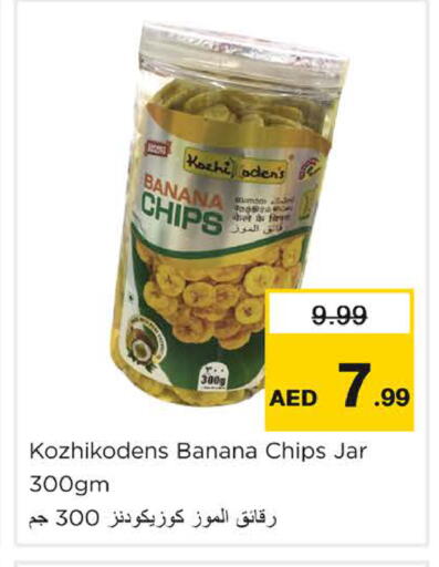 Banana available at Nesto Hypermarket in UAE - Dubai