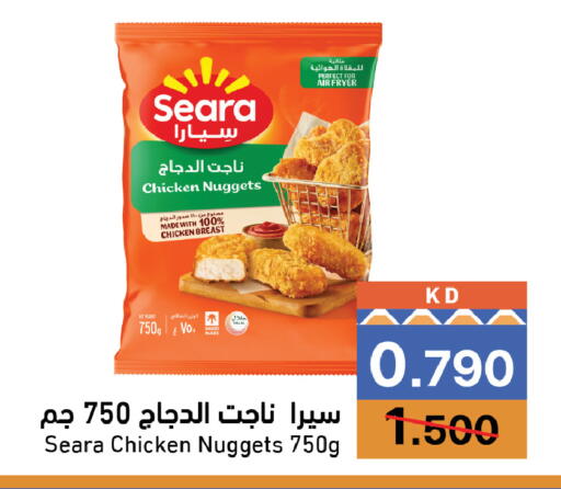 available at Ramez in Kuwait - Kuwait City