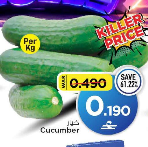 Cucumber متوفر لدى مارك & سايف في عُمان - مسقط‎