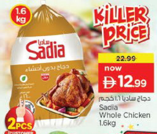 available at Nesto Hypermarket in UAE - Al Ain