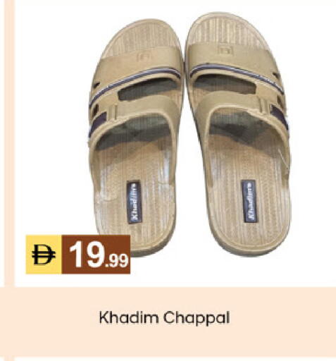 available at TALAL MARKET in UAE - Dubai