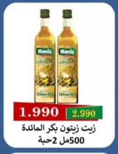 available at Salwa Co-Operative Society  in Kuwait - Kuwait City