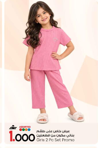 available at MARK & SAVE in Oman - Muscat