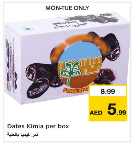 available at Nesto Hypermarket in UAE - Dubai