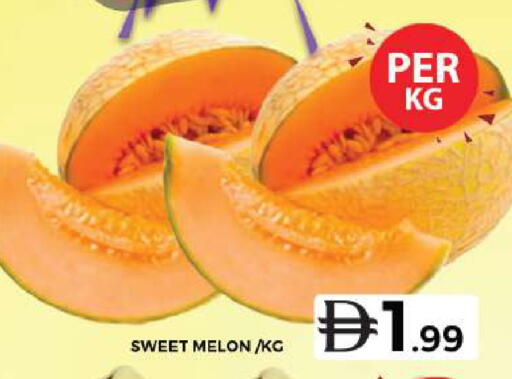 Melon متوفر لدى جراند هايبر ماركت في الإمارات العربية المتحدة , الامارات - دبي