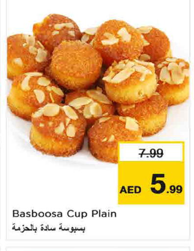 available at Last Chance  in UAE - Fujairah