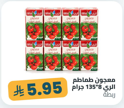 متوفر لدى تموون الدمام في مملكة العربية السعودية, السعودية, سعودية - المنطقة الشرقية