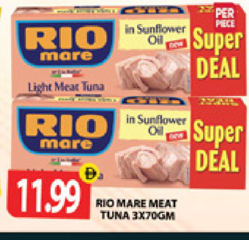 available at Gulf Hypermarket LLC in UAE - Ras al Khaimah