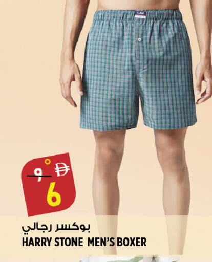 متوفر لدى هاشم هايبرماركت في الإمارات العربية المتحدة , الامارات - الشارقة / عجمان