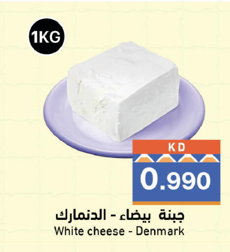 available at Ramez in Kuwait - Jahra Governorate