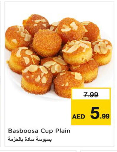 available at Nesto Hypermarket in UAE - Fujairah