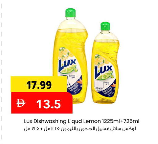 Lemon available at Mark & Save in UAE - Sharjah / Ajman