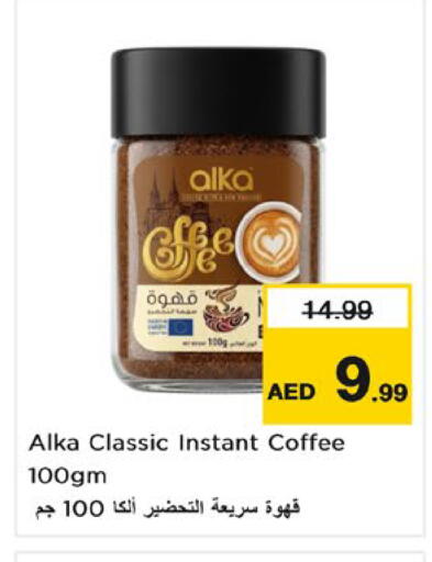 available at Nesto Hypermarket in UAE - Umm al Quwain