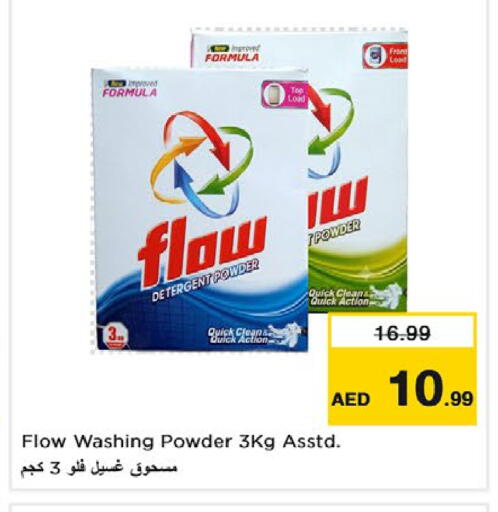 available at Nesto Hypermarket in UAE - Dubai