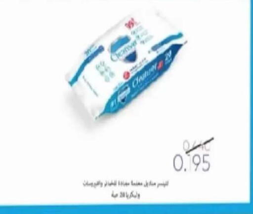 available at Salwa Co-Operative Society  in Kuwait - Jahra Governorate