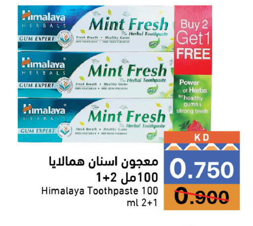 Mint available at Ramez in Kuwait - Kuwait City