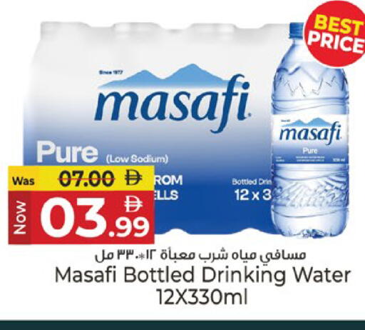 available at Kenz Hypermarket in UAE - Sharjah / Ajman