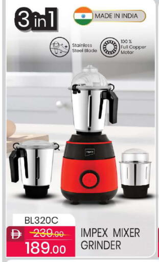 available at Mark & Save in UAE - Sharjah / Ajman