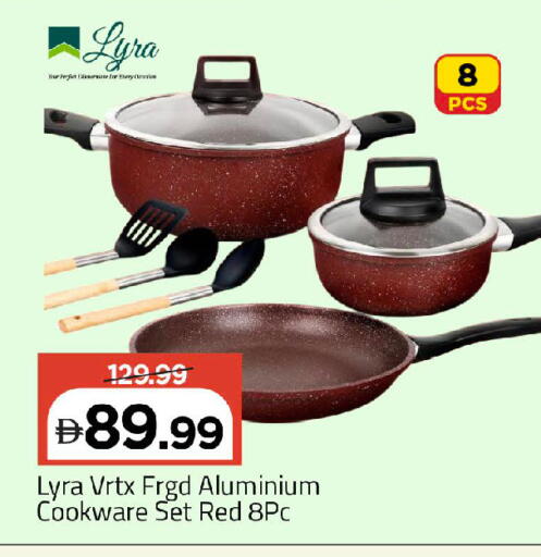 available at Mark & Save in UAE - Sharjah / Ajman