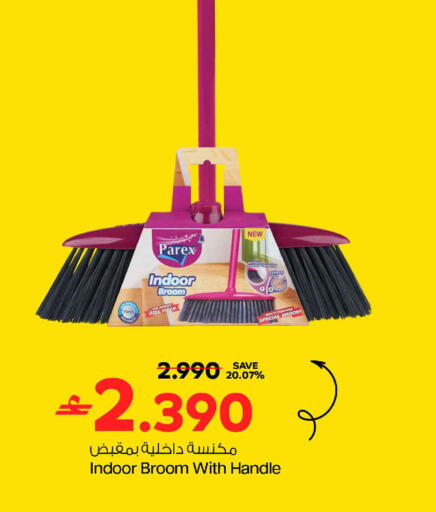 available at MARK & SAVE in Oman - Muscat