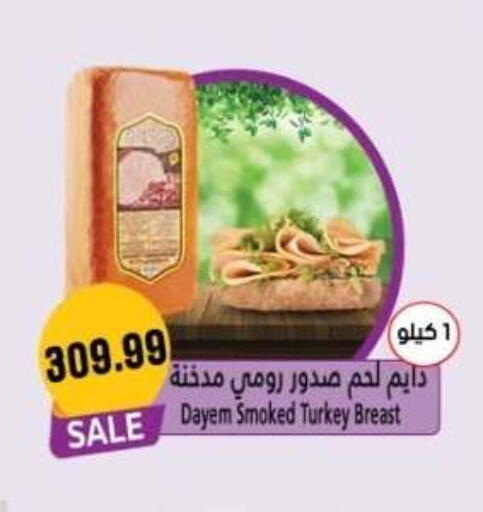 متوفر لدى أولاد المحاوى في Egypt - القاهرة