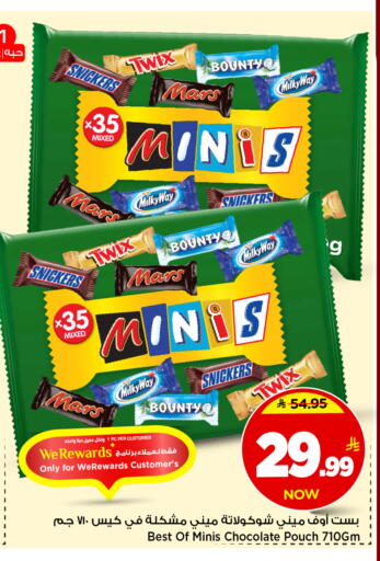available at Mark & Save in KSA, Saudi Arabia, Saudi - Al Khobar