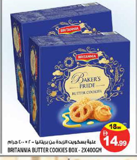 available at Hashim Hypermarket in UAE - Sharjah / Ajman
