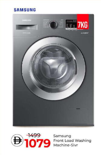 available at Mark & Save in UAE - Dubai