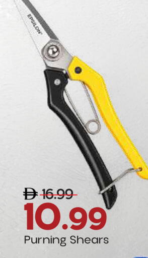 available at Mark & Save in UAE - Sharjah / Ajman
