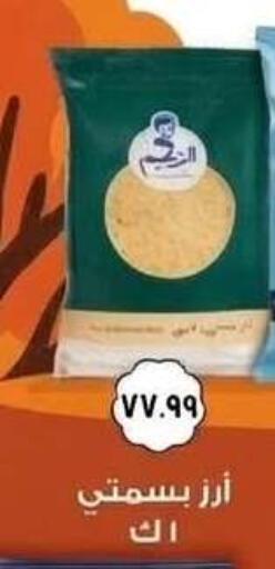 available at El mhallawy Sons in Egypt - Cairo