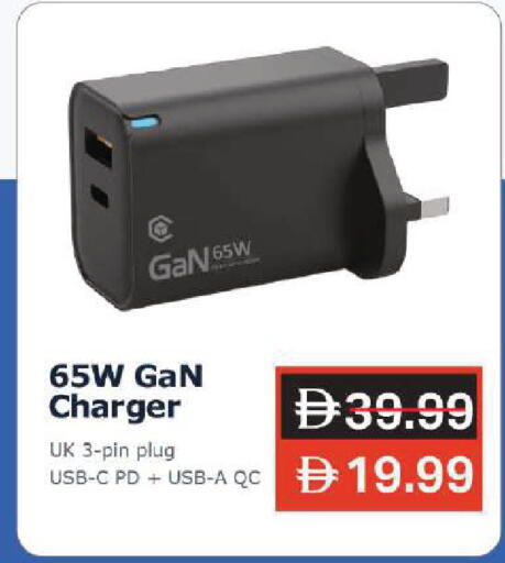 available at Mark & Save in UAE - Sharjah / Ajman