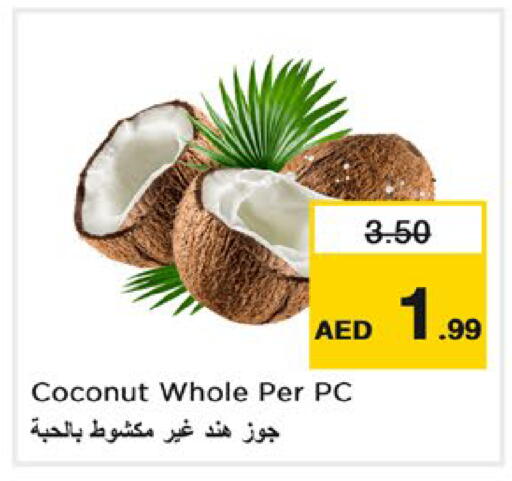 Coconut متوفر لدى نستو هايبرماركت في الإمارات العربية المتحدة , الامارات - أم القيوين‎