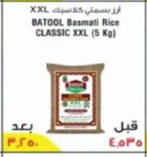 available at Salwa Co-Operative Society  in Kuwait - Kuwait City