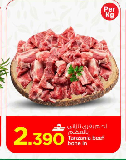 available at MARK & SAVE in Oman - Sohar