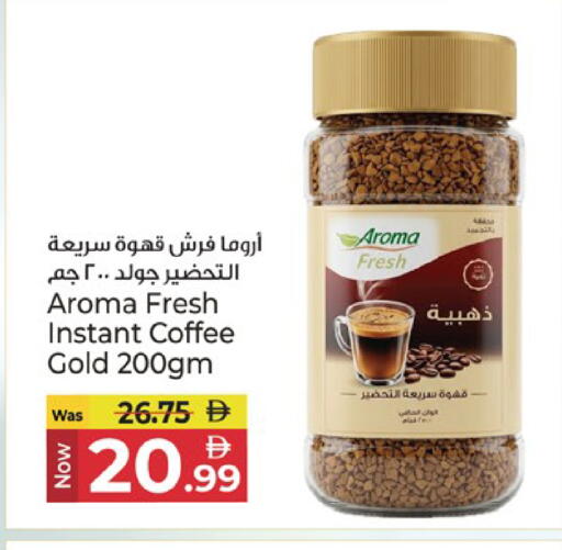 متوفر لدى كنز هايبرماركت في الإمارات العربية المتحدة , الامارات - الشارقة / عجمان